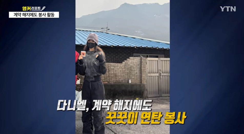 사진=YTN 뉴스화면 캡처