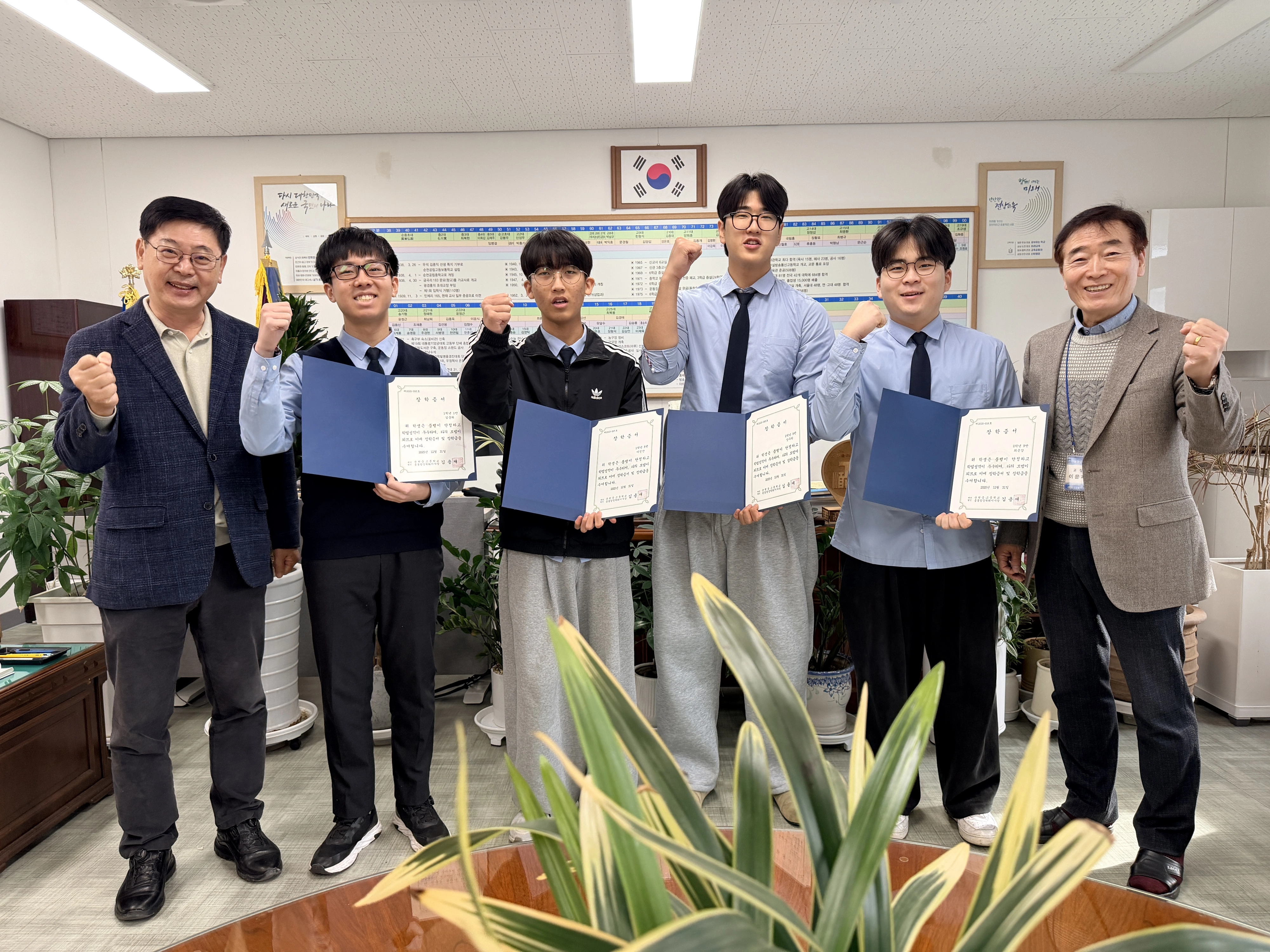 순천중고등학교 총동창회 장학금 전달식 후 참석자들이 화이팅을 외치고 있다. 왼쪽은 김용재 장학회 이사장, 맨 우측은 이문재 교장.
