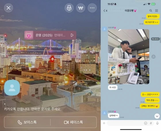 사진=온라인커뮤니티 캡처