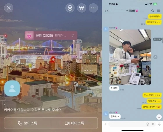 사진=온라인커뮤니티 캡처