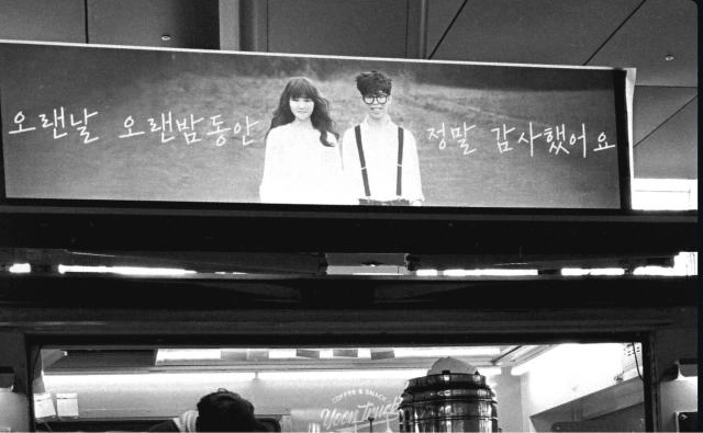 사진=이찬혁 인스타그램 캡처