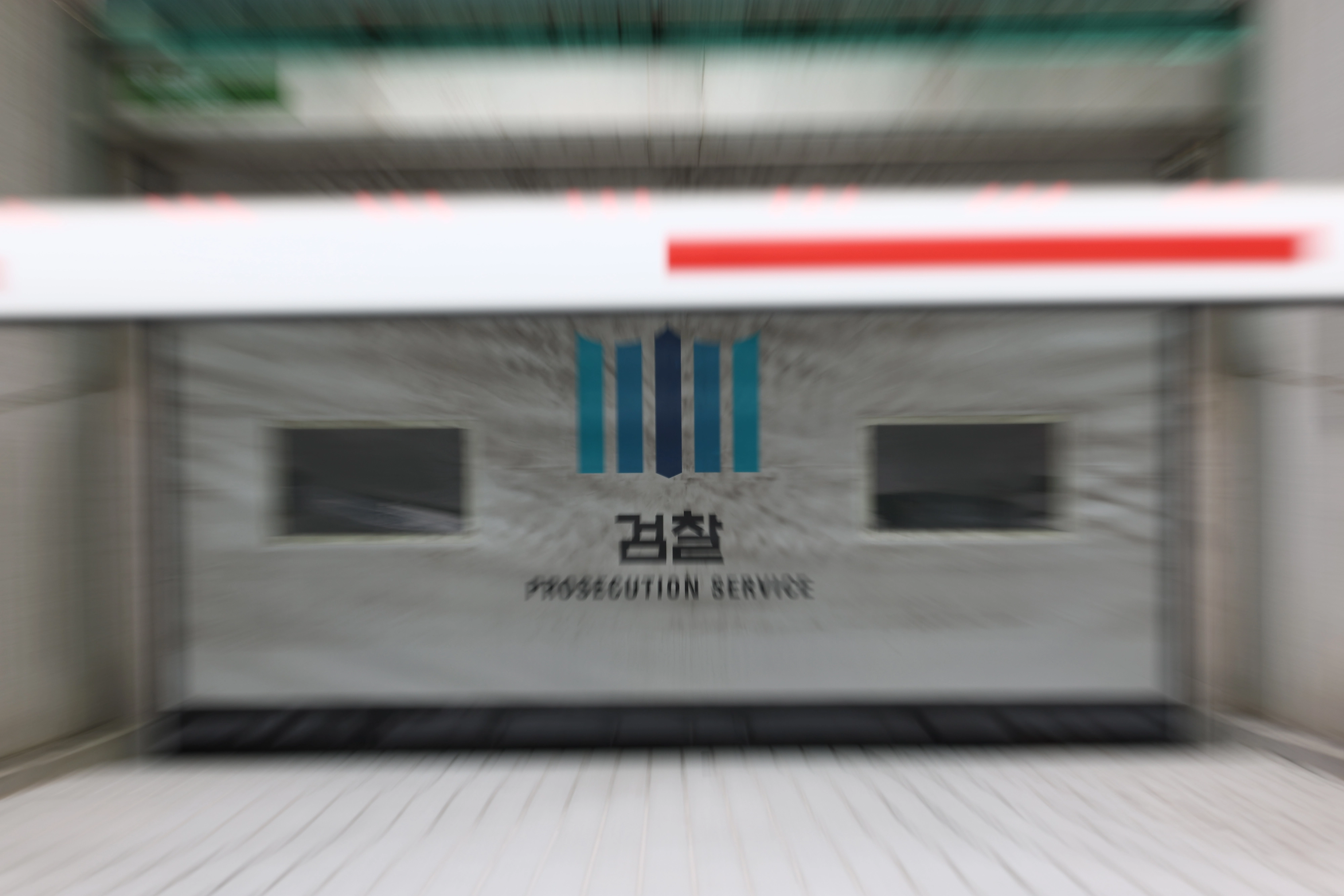 서울 서초구 대검찰청의 모습. 2025.9.30.
연합뉴스