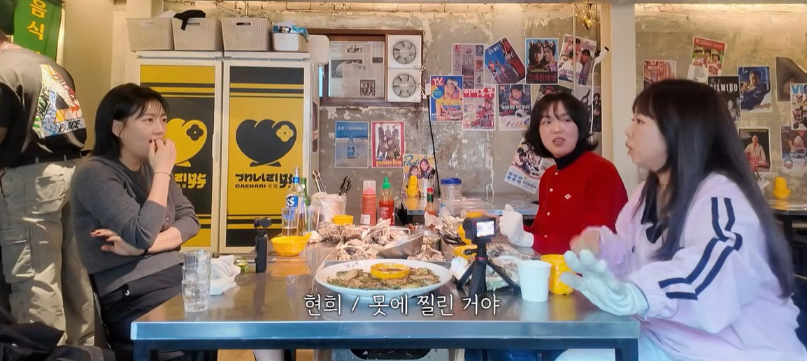 유튜브 채널 ‘장공장장윤정’