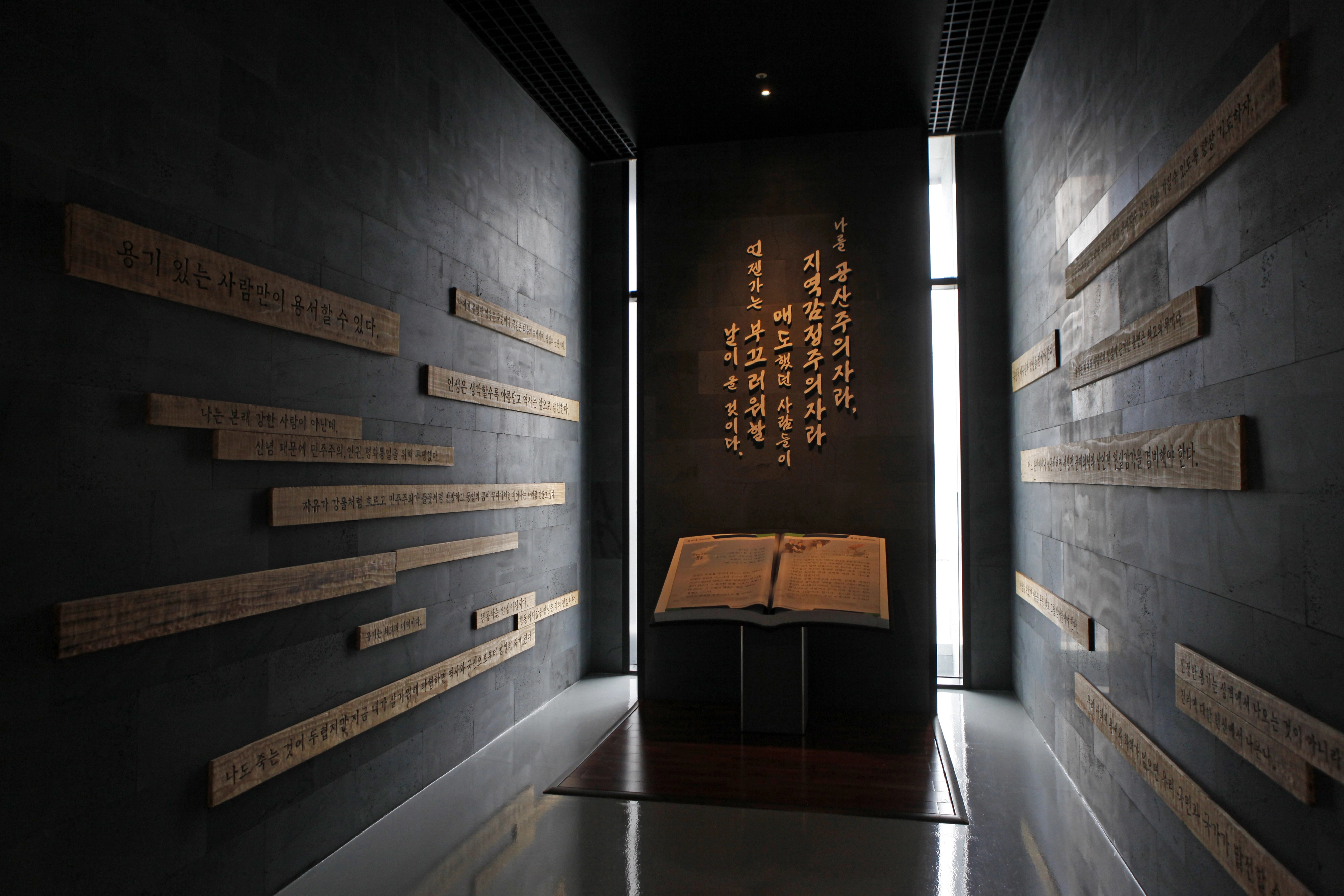 김대중 어록. 그가 남긴 말들은 오늘의 우리에게 건네는 메시지이자 짧은 편지이기도 하다.