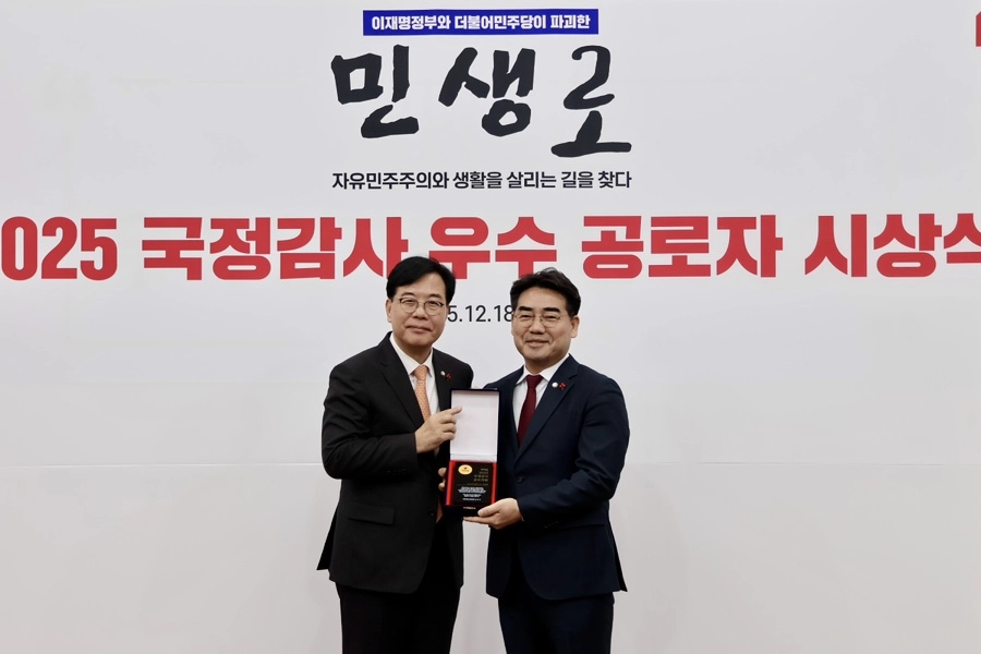 이성권(오른쪽) 국민의힘 의원이 지난달 국민의힘 ‘2025 국정감사 우수공로의원’으로 선정돼 송언석(왼쪽) 원내대표에게 상패를 받고 있다. 이성권 의원실 제공