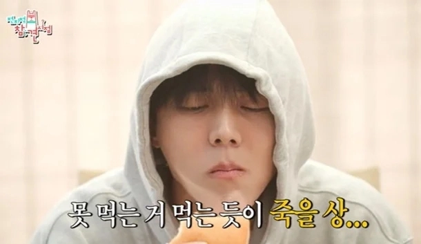 사진=MBC ‘전지적 참견 시점’ 캡처