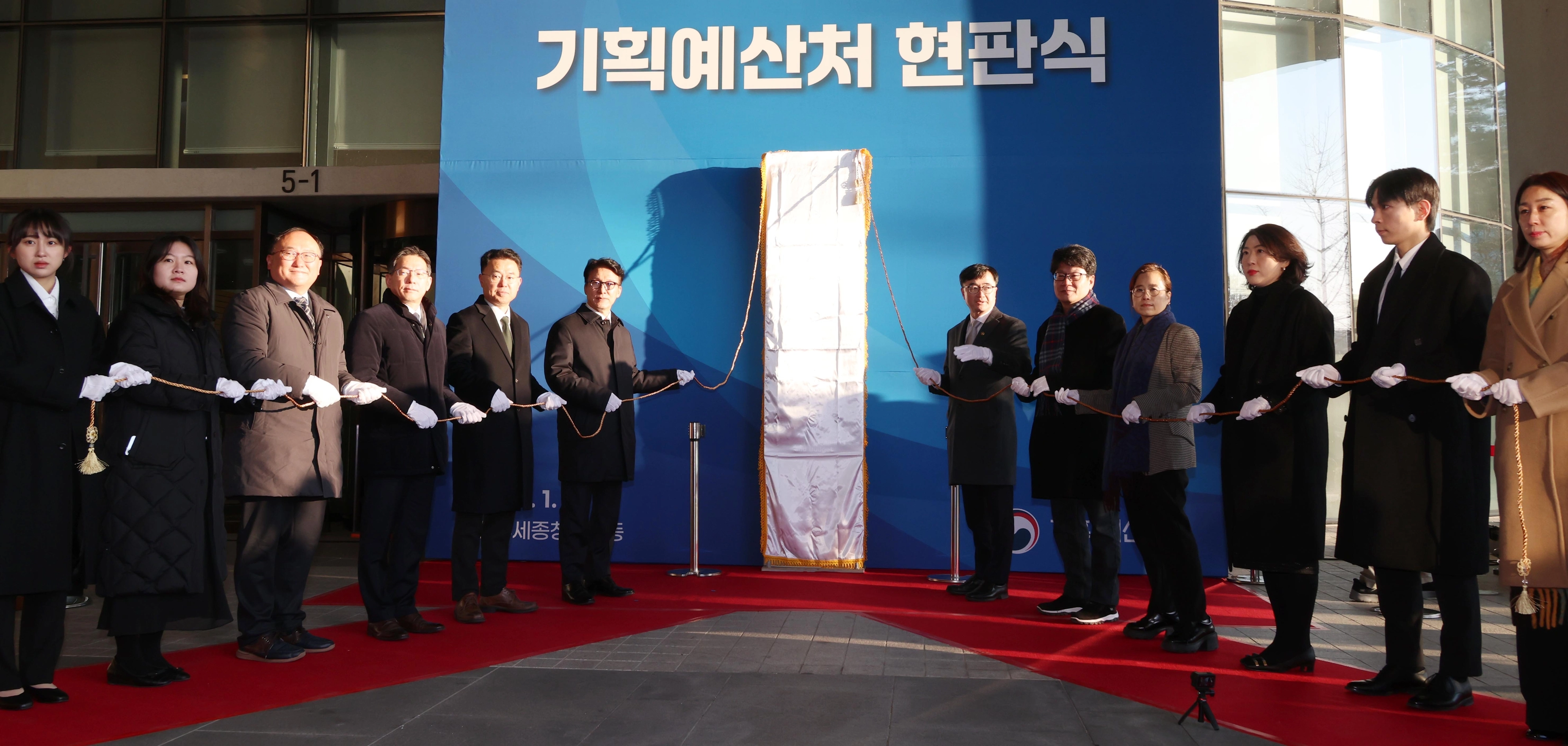 [세종=뉴시스] 강종민 기자 = 김민석 국무총리와 임기근 기획예산처 차관이 2일 세종시 정부세종청사에서 기획처 현판 제막식을 갖고 있다.  2026.01.02. ppkjm@newsis.com