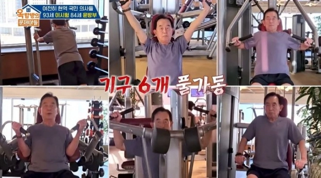 사진=KBS ‘옥탑방의 문제아들 시즌2’ 캡처