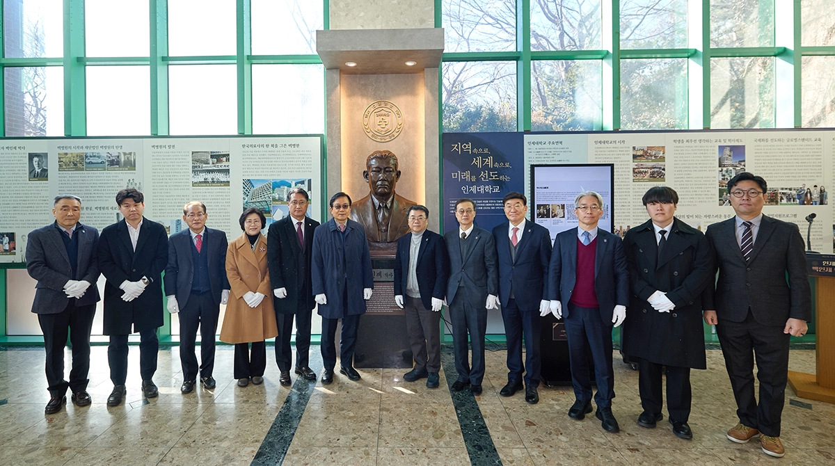 백인제 박사 흉상 제막 후 참석자들이 기념 촬영을 하고 있다. 2026.1.2. 인제대 제공
