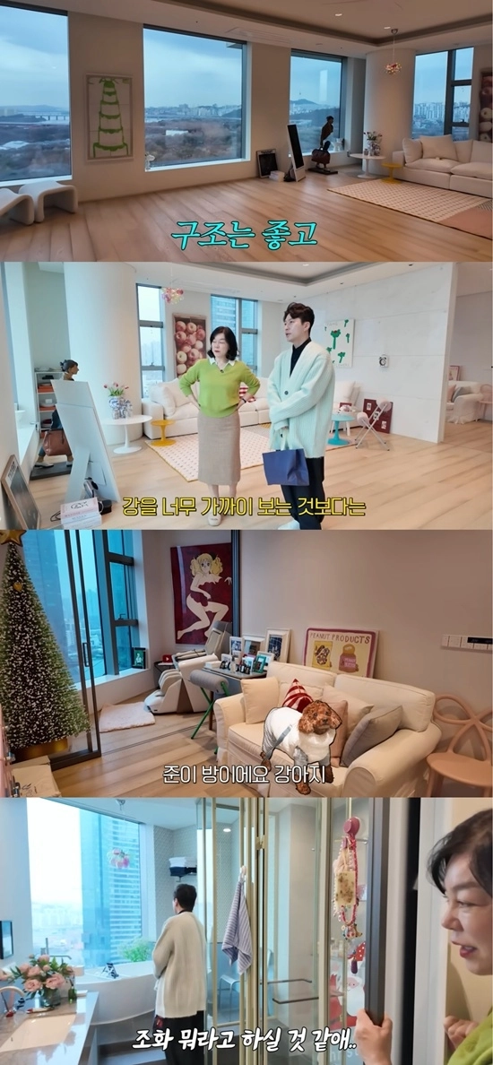 채널 ‘안녕하세요 최화정이에요’