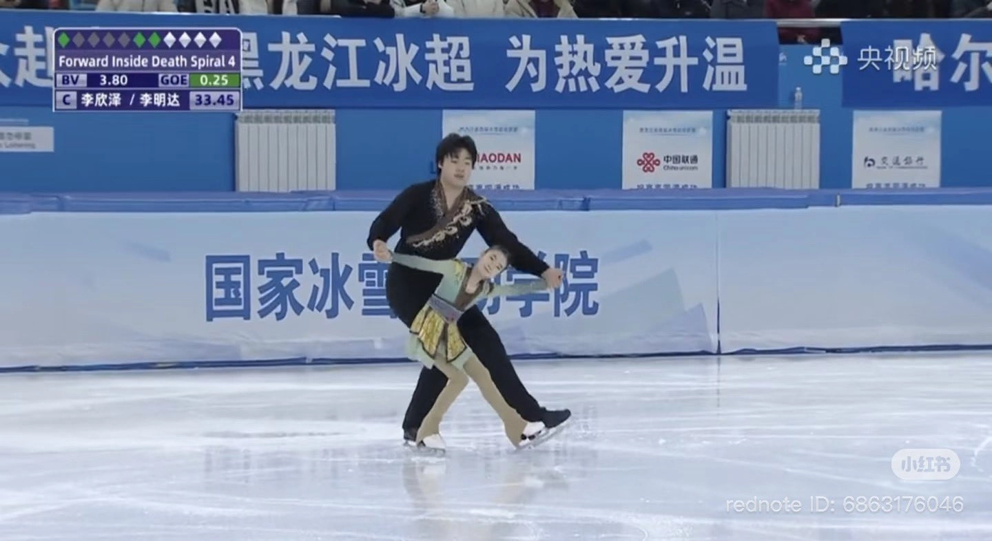 지난달 ‘2025-2026 중국 전국 피겨 스케이팅 선수권 대회’ 시니어 페어 부문에 출전한 허베이성 소속 리신쩌(9·여)와 리밍다(16·남)의 모습. 엑스(X) 캡처