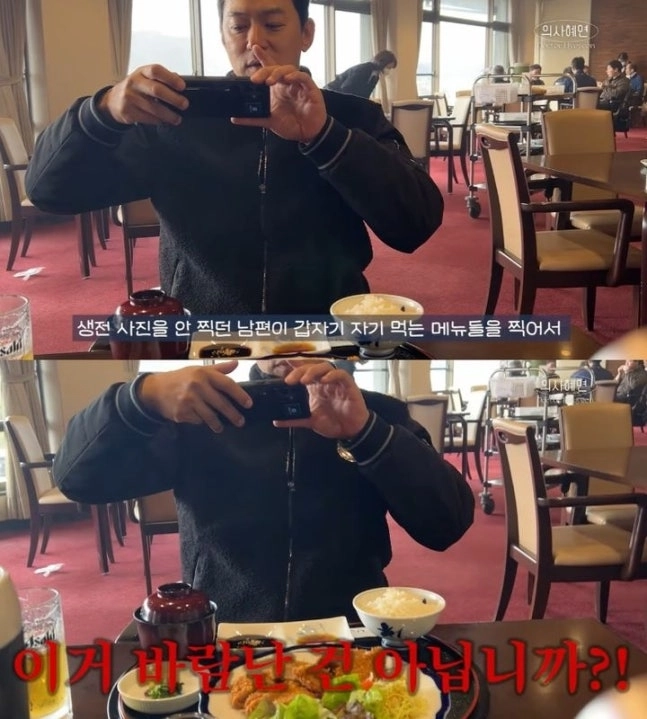 유튜브 채널 ‘의사혜연’ 영상 캡처