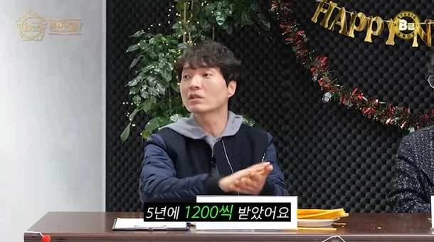 유튜브 채널 ‘B급 스튜디오’ 신정환