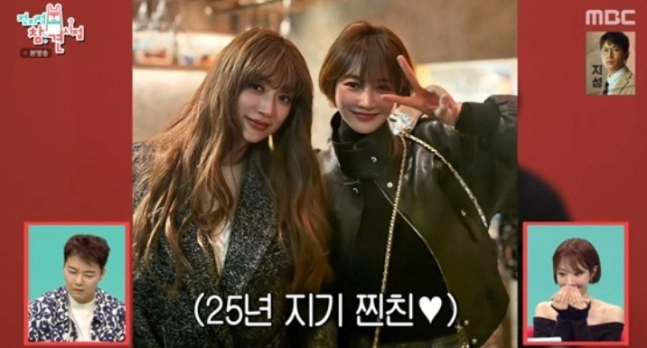 배우 김영아와 고준희. MBC ‘전지적 참견 시점’ 캡처