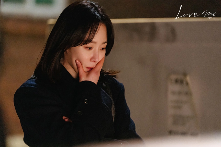 배우 서현진. JTBC ‘러브 미’ 스틸컷