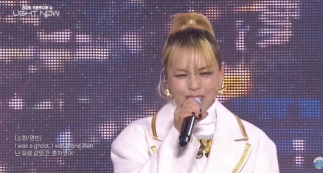 가수 소향이 지난달 31일 KBS ‘2026 카운트다운 쇼 라이트 나우’에서 ‘케이팝 데몬 헌터스’ OST인 ‘골든’을 불렀다. 자료 : KBS