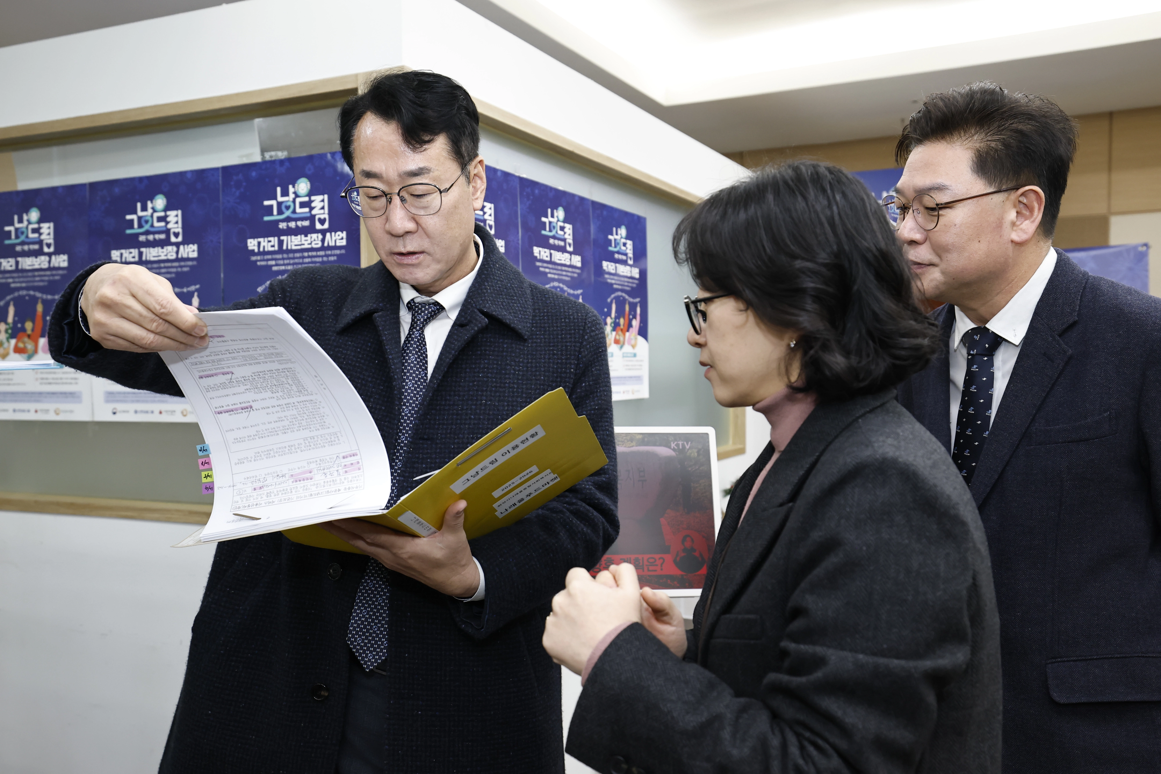 정명근 화성시장이 지난달  ‘그냥드림’ 방문자 서류를 살펴보고 있다. (화성시 제공)