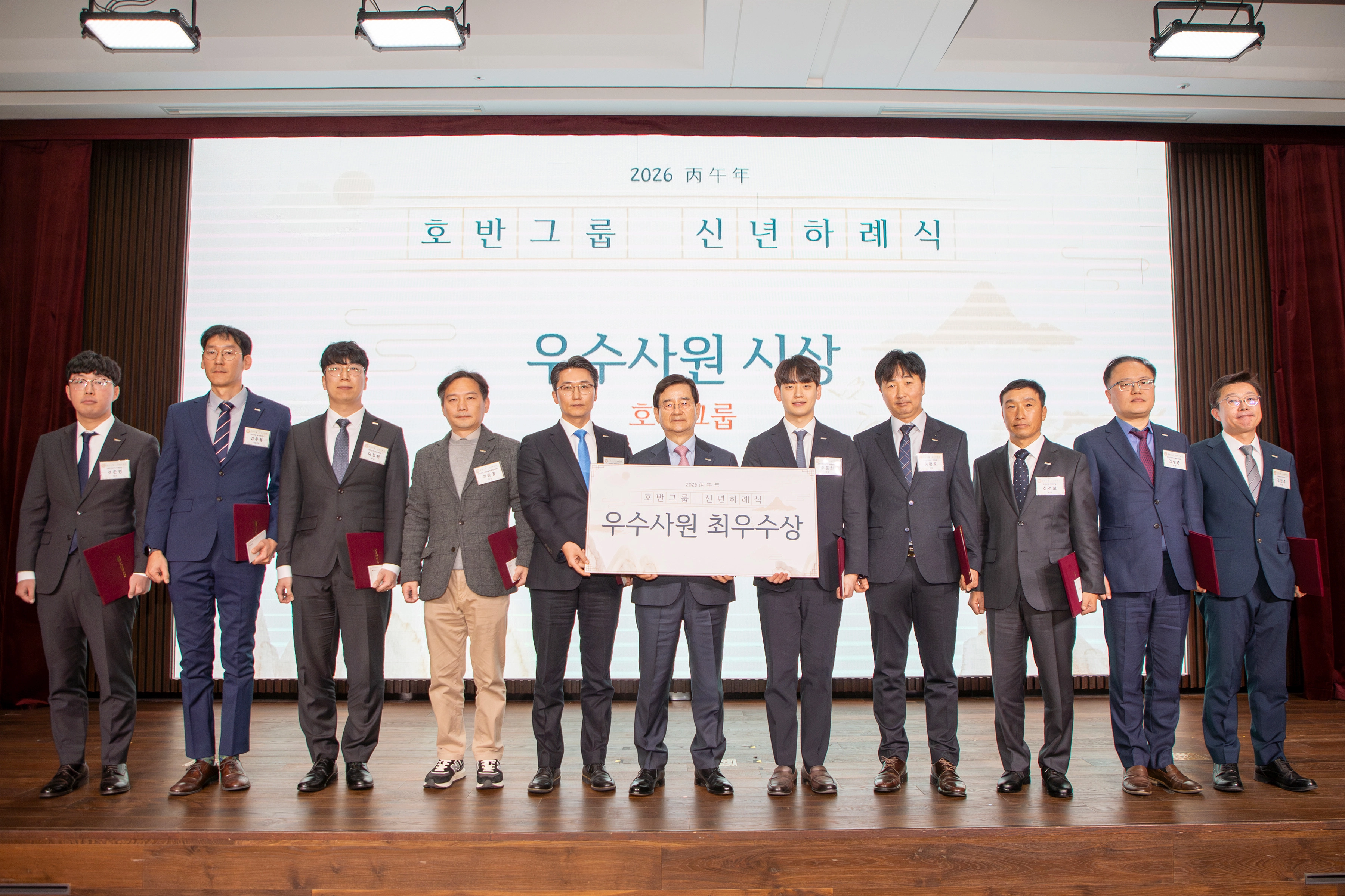 김선규(가운데) 호반그룹 회장이 5일 열린 신년하례식에서 지난해 뛰어난 성과를 거둔 임직원들에게 우수사원상을 수여하고 기념촬영을 하고 있다. 호반그룹 제공