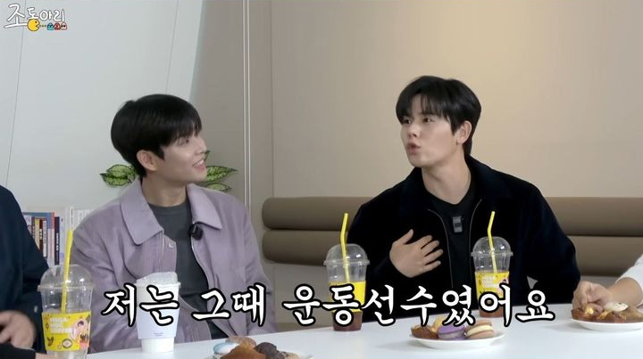 사진=유튜브 ‘조동아리’ 캡처