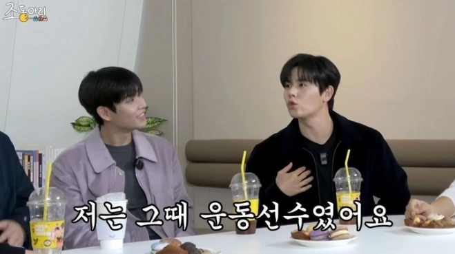 사진=유튜브 ‘조동아리’ 캡처
