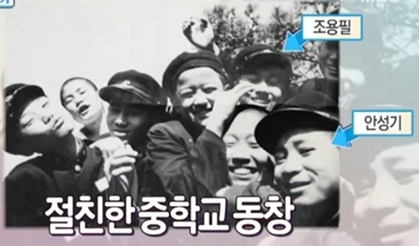 사진=MBC ‘섹션TV 연예통신’ 캡처