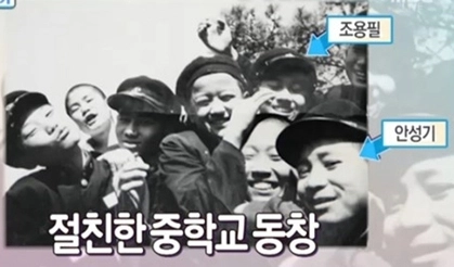 사진=MBC ‘섹션TV 연예통신’ 캡처