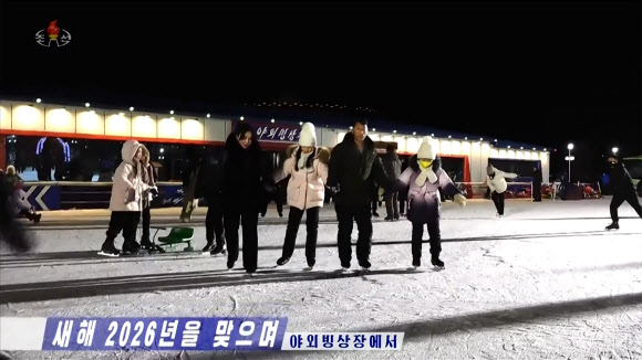 북한 평양시 중심부에 설치된 야외빙상장이 운영을 시작해 근로자, 청소년, 어린이들이 스케이트와 썰매를 즐기고 있다고 조선중앙TV가 5일 보도했다. 2026.1.5. 조선중앙TV 화면 연합뉴스