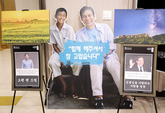 5일 배우 안성기의 빈소가 마련된 서울 서초구 서울성모병원 장례식장에 팬들이 보낸 추모 메시지가 놓여있다. 2026.1.5. 사진공동취재단