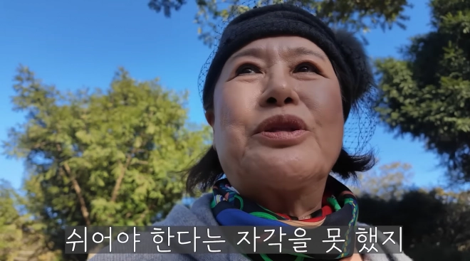 유튜브 채널 ‘박원숙채널’ 캡처