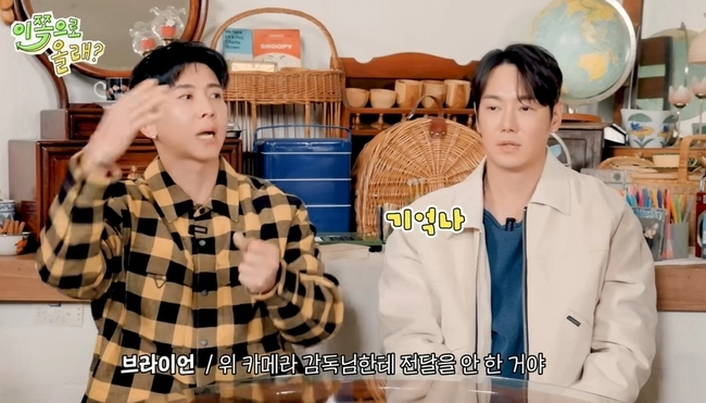 사진=유튜브 ‘동해물과 백두은혁’ 캡처