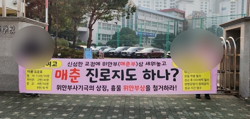 A씨 SNS에 올라온 사진. 연합뉴스