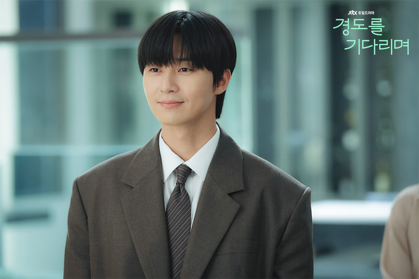 배우 박서준. JTBC ‘경도를 기다리며’ 스틸컷