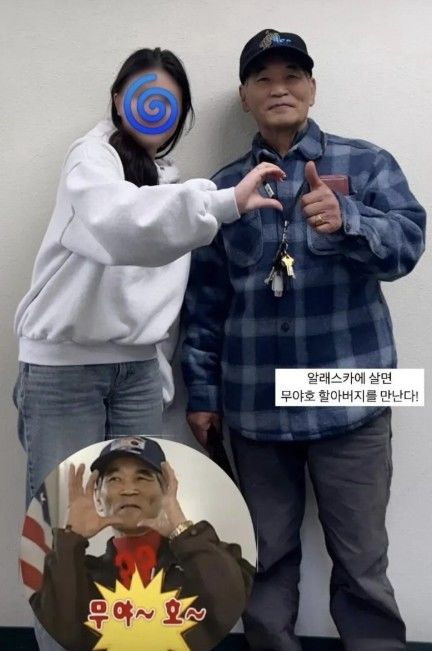 사진=‘X’ 캡처