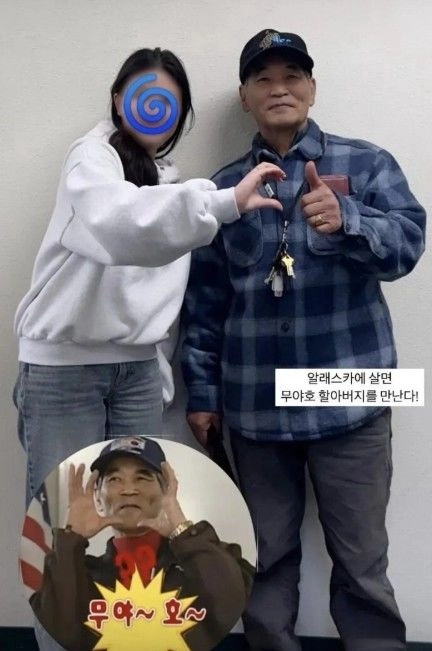 사진=‘X’ 캡처