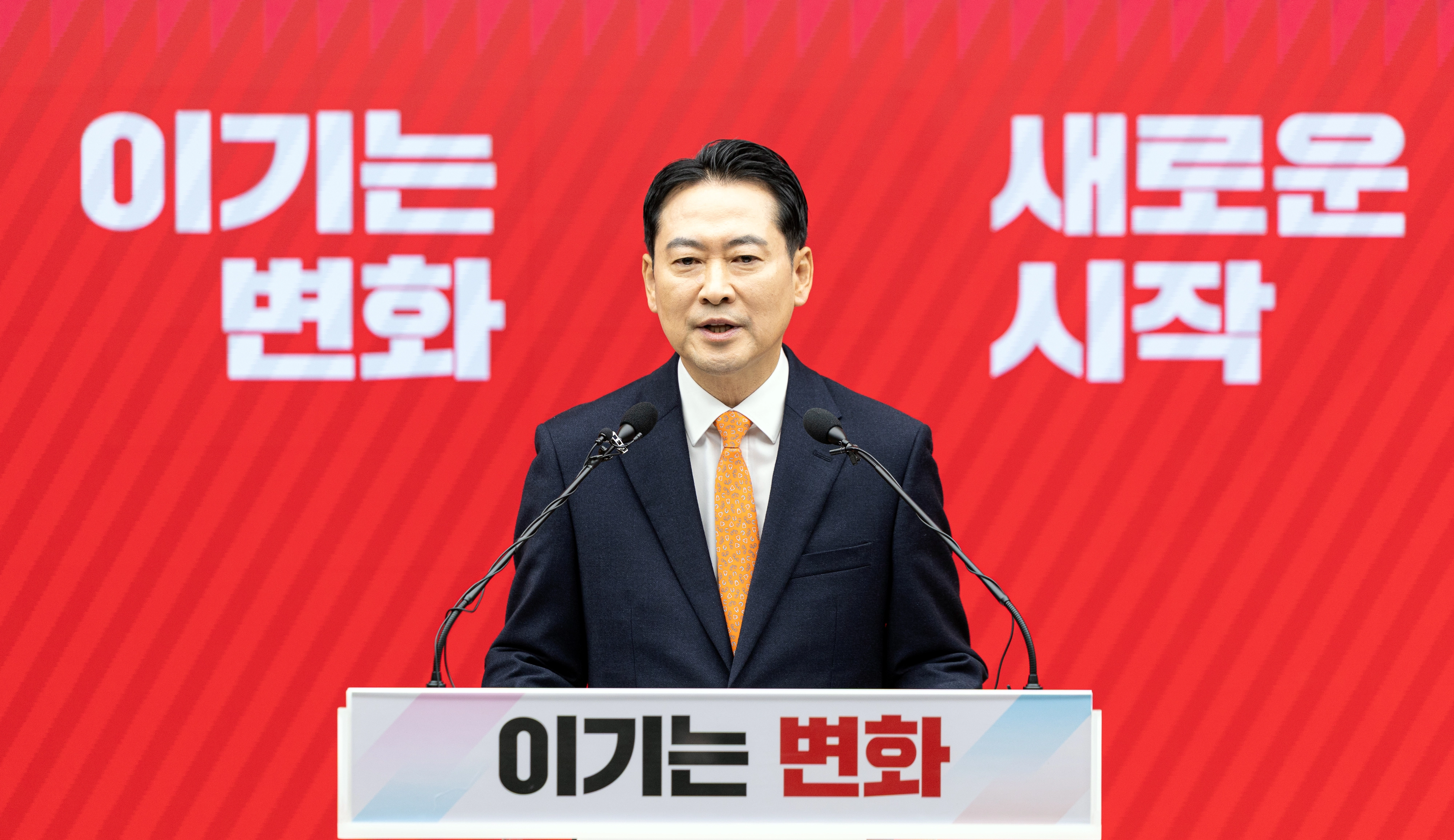 장동혁 국민의힘 대표가 7일 서울 여의도 중앙당사에서 당 쇄신안을 발표하고 있다. 2026.1.7 공동취재