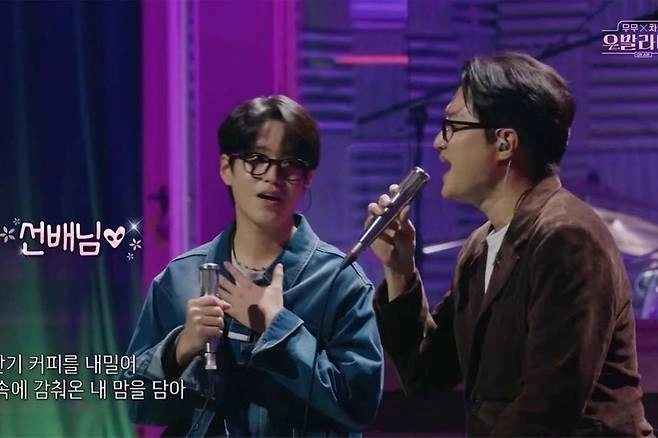 SBS ‘무무X차차-우발라디오’ 캡처