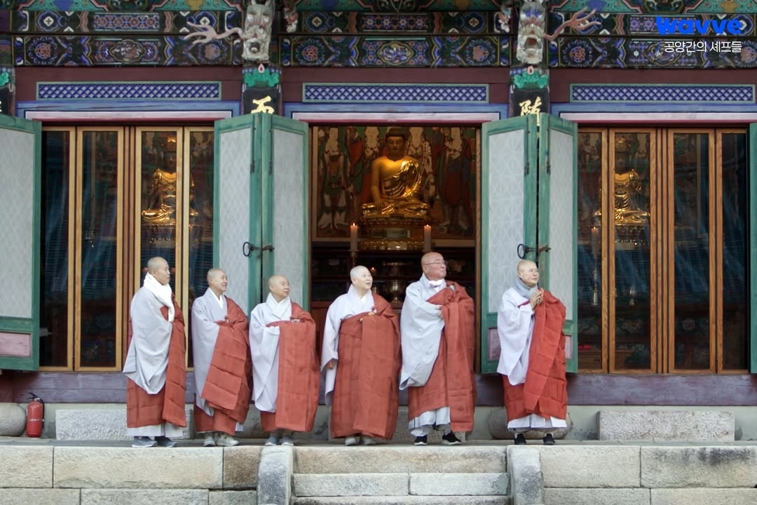 ‘공양간의 셰프들’. 웨이브