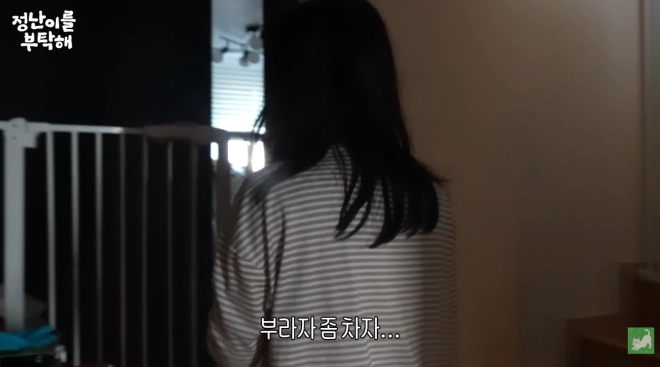 유튜브 채널 ‘김정난’ 캡처