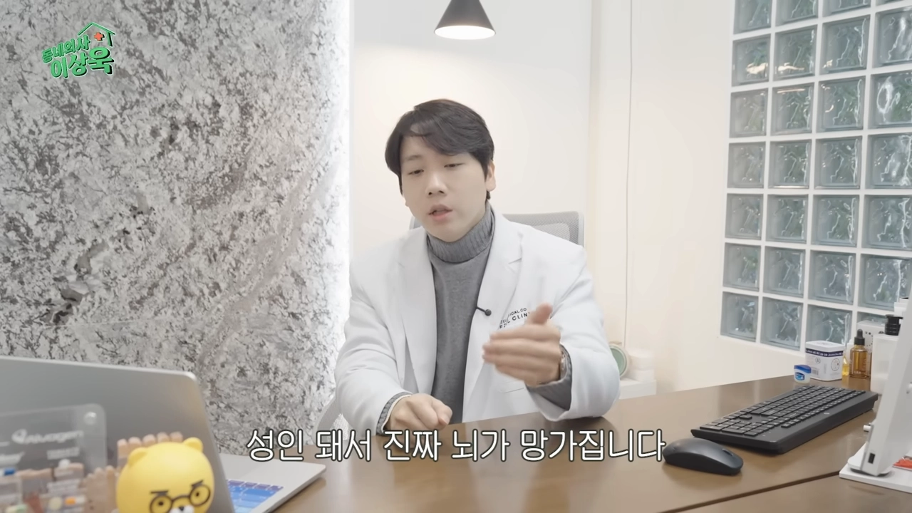 일명 ‘나비약’으로 불리는 향정신성의약품 펜터민. 유튜브 ‘동네의사 이상욱’ 캡처