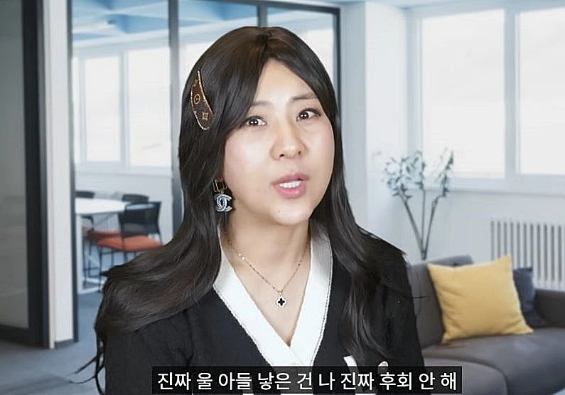 유튜브 ‘강유미 좋아서 하는 채널’ 캡처