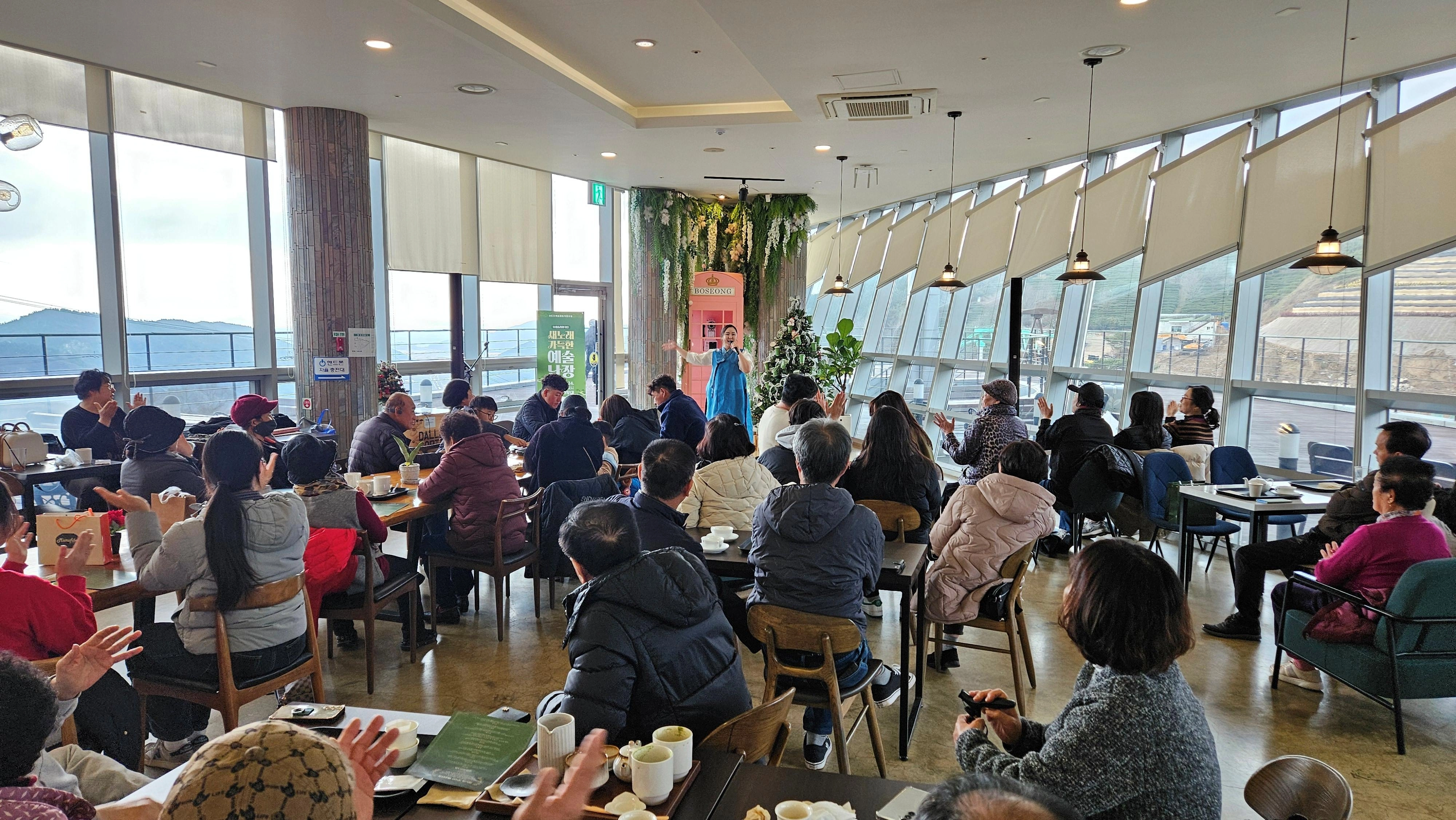 봇재 그린다향에서 이용객들을 위한 작은 음악회가 열리고 있다.