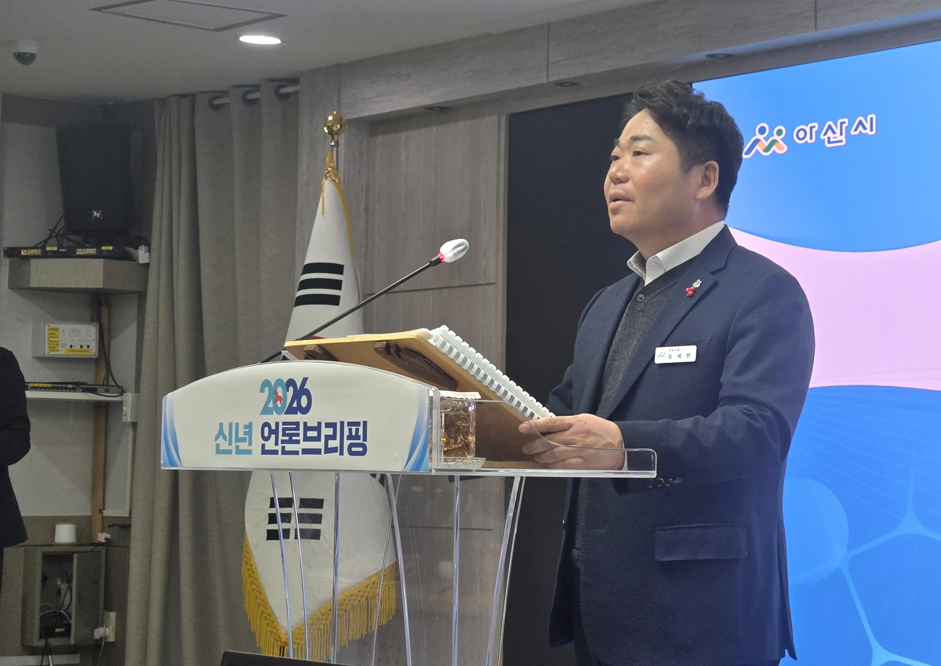 오세현 아산시장이 신년 언론 브리핑에서 질문에 답변을 하고 있다. 이종익 기자