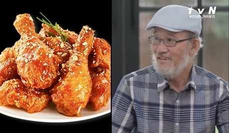 맥시칸치킨 홈페이지, tvN ‘유퀴즈’ 캡처