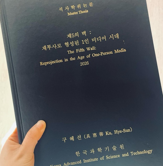 구혜선 인스타그램