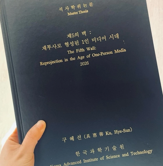 구혜선 인스타그램