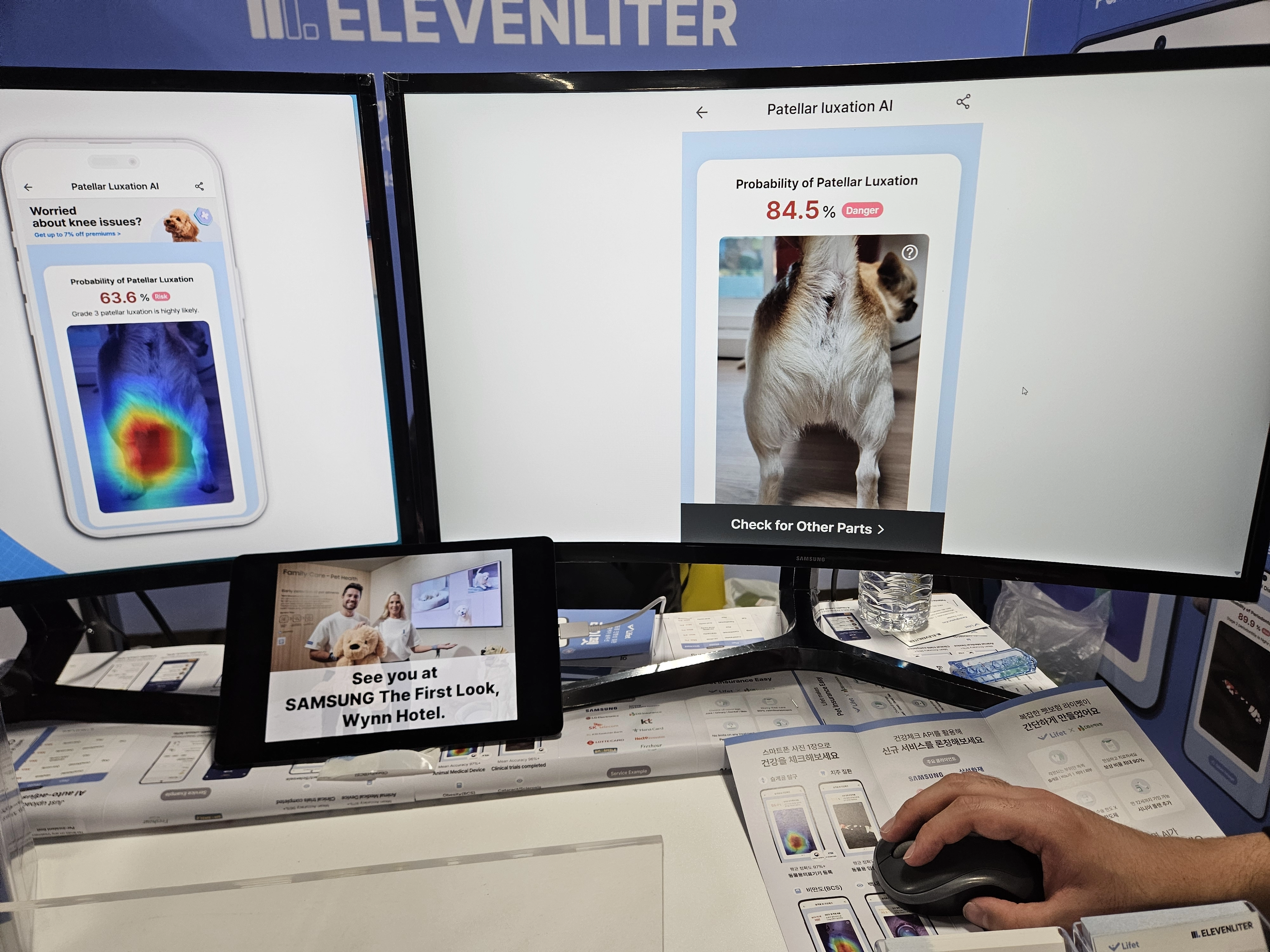 7일(현지시간) 미국 라스베이거스 베네치안 엑스포에서는 국내 스타트업들의 혁신 제품들을 만날 수 있었다. 사진은 십일리터의 반려동물 헬스케어 ‘라이펫’ 서비스.
