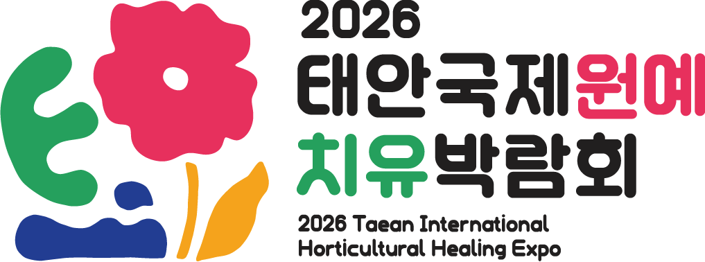 ‘태안국제원예치유박람회장’ 로고. 서울신문DB
