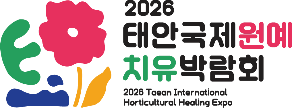 ‘태안국제원예치유박람회장’ 로고. 서울신문DB