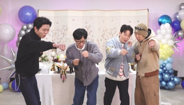 MBC 예능 ‘놀면 뭐하니?’