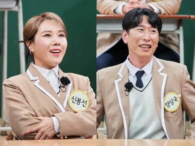 신봉선(왼쪽) 양상국(오른쪽)